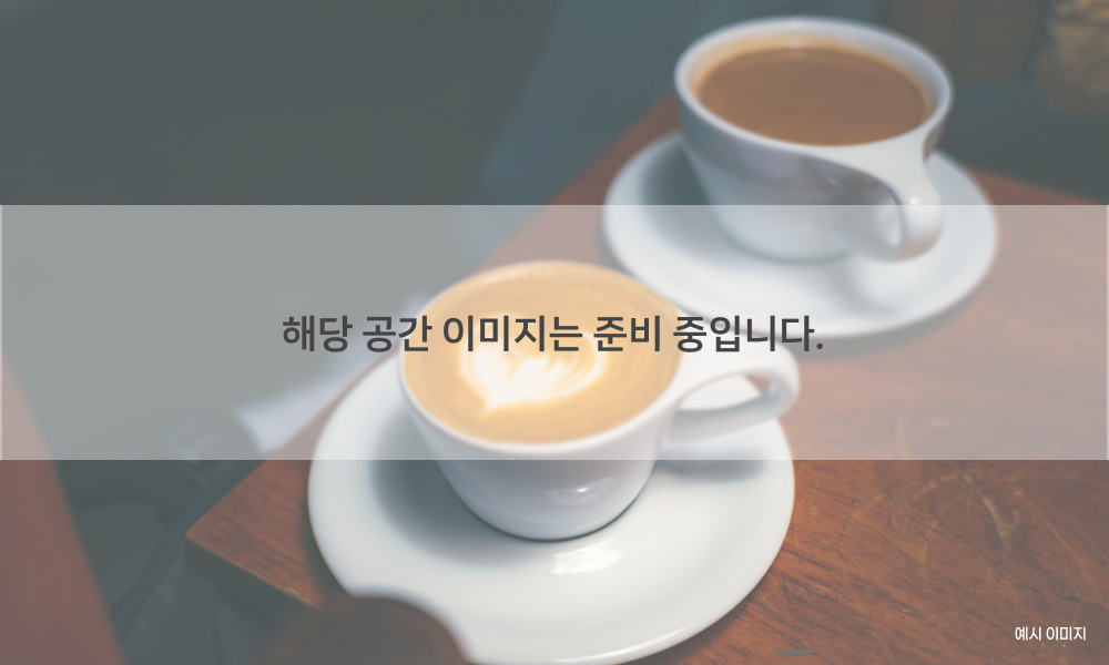 CAFÉ